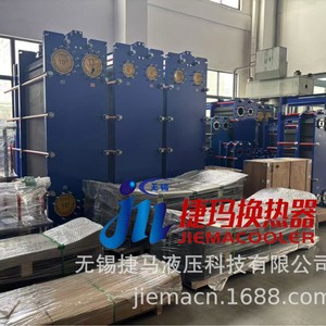 Échangeur de chaleur à plaques Jiema JM5500, refroidisseur d'eau de mer marine, titane résistant à la corrosion - Product Image 1