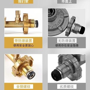 วาล์วลดแรงดันก๊าซปิโตรเลียมเหลวมาตรฐานแห่งชาติใหม่ 0.6 มม. ป้องกันการระเบิด ล็อคตัวเองได้ สำหรับน้ำใช้ในครัวเรือน - Product Image 4