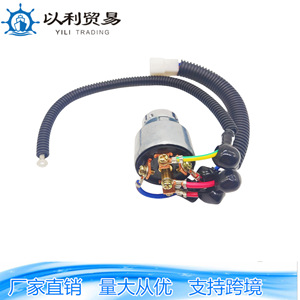 สวิตช์กุญแจสตาร์ทคูโบต้า 01017 อะลูมิเนียม อะไหล่เครื่องจักรกลการเกษตรสำหรับรถแทรกเตอร์ - Product Image 4