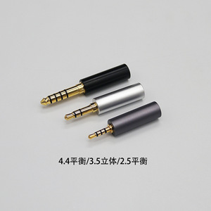 <b>Headphone</b> <b>Adapter</b> 4.4mm Balanced 3.5mm Stereo 2.5mm Balanced DIY Audio Accessory for Mobile Phones MP3 Players Tablets Laptops - Product Image 5
