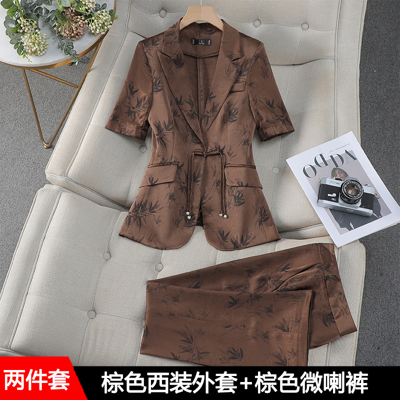 Brown suit with flared trousers