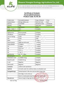 批发销售摩里根叶提取物摩里根叶粉 - Product Image 4