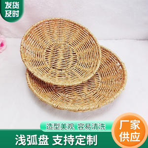Rattan Snack Plate Oval Serving Tray For Restaurant Fruit Platter <b>Storage</b> <b>Basket</b> - Product Image 5