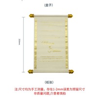 Élégante invitation de mariage de luxe en feuille d'or, avec boîte rigide à couvercle et base, pompon et ruban de cérémonie