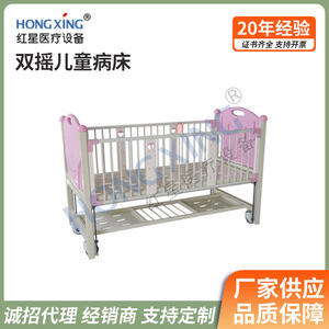Hongxing Hx-B24 Pediatric Bed Metal <b>Square</b> Flat Bed For Children And Infants Hospital Use - Product Image 5