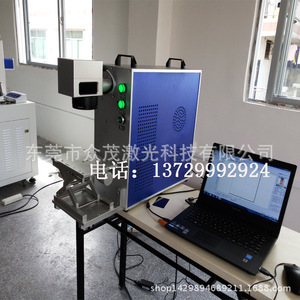 Zhong Mao Laser 20W Fiber Laser Marking Machine Metal <b>Engraving</b> For Craft Gifts And Hardware <b>Tools</b> - Product Image 4