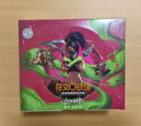 YQ Carta Wholesale Genuine Riftbound 4.0 Ascension TCG LOL Simplified Chinese Trading Card Game Booster Box Mystery Boxes