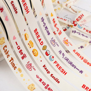 Nine-Colored Ribbon Cake Time Ribbon Spool 10mm Polyester Digital Printing Cute Cartoon Birthday Gift Decorations - Product Image 2