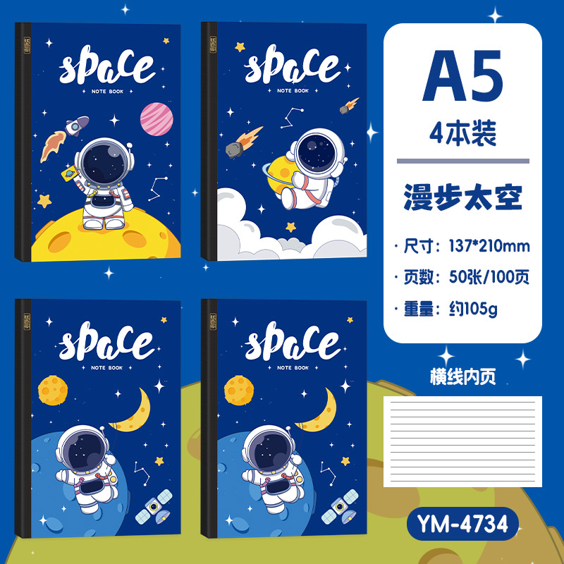 4734 paseo en el espacio