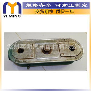 Refroidisseur d'huile en acier inoxydable Ym 8149982 863146 pour pièces de moteur marin Volvo Penta - Product Image 5