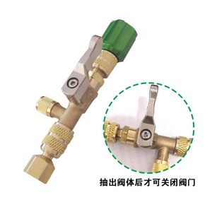 Herramienta de Extracción de Válvulas de Aire Acondicionado Vipon MVR-1, Llave Manual de Repuesto para Reparación en el Hogar, Fácil Instalación - Product Image 2