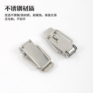 Cerradura para muebles con hebilla de resorte de acero inoxidable, diseño minimalista sin llave para cajas de almacenamiento, cajas de herramientas - Product Image 3