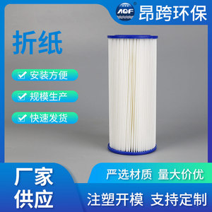 Z69 <b>Water</b> <b>Filter</b> <b>Cartridge</b> 10 Inch Fat 20 Inch Fat Highly Efficient For Household <b>Water</b> Purifier Accessories - Product Image 3