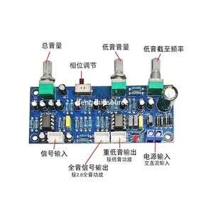 HIFIフィーバーダブルNE5532ローパスフィルターフロントパネル2.1チャンネル調整可能サブウーファーオーディオボード