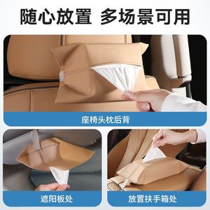 Denza Car Tissue Box D9 Leather <b>Hanging</b> Tissue Bag For Rear <b>Seat</b> Interior Accessory Modern Design - Product Image 5