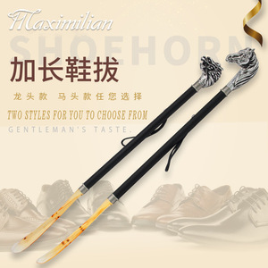 Cuchara para zapatos Maximilian de 73 cm con mango largo y diseño de cabeza de dragón y caballo para la asistencia de caballeros al ponerse los zapatos - Product Image 1