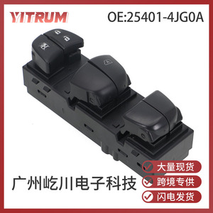 Interruptor de elevalunas eléctrico YITRUM 25401-4JG0A para vehículos Nissan con volante a la derecha, interruptores automáticos eléctricos de 12V - Product Image 5