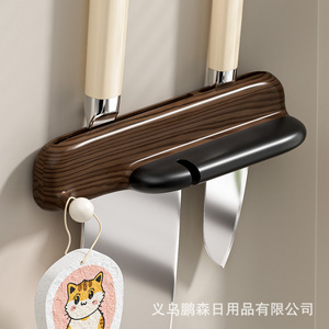 Portacuchillos de Pared con Afilador Magnético, Capacidad para 10 Piezas, Sin Necesidad de Taladrar, Organizador de Cocina - Product Image 1