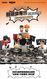 Venta al por mayor: Caja sorpresa de juguete de la serie GONG <span class=keywords><strong>Haikyuu</strong></span> Junkyard Battle, <span class=keywords><strong>figuras</strong></span> exquisitas, adornos de colección encantadores, regalos de moda. - Product Image 6