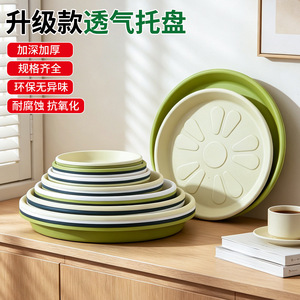 Plateaux ronds en plastique épaissi pour pots de fleurs, pour plantes vertes, sur pied, capacité personnalisable - Product Image 5