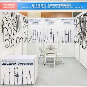 OE yedek arka el freni kablosu 4643017050 için Toyota MR2 - Product Image 3