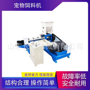 Machine extrudeuse d'aliments pour animaux de compagnie 100 kg/h pour la production d'aliments pour chiens, chats et poissons - Product Image 5