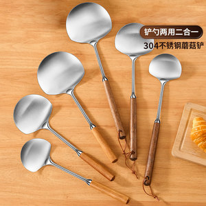Espátula para champiñones de acero inoxidable 304 con mango de madera, juego de utensilios de cocina redondos y gruesos, 5 piezas - Product Image 1