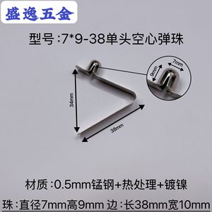 Shengyi Hardware V Type <b>Spring</b> <b>Clip</b> 7mm Single Head Hollow 9mm High 38mm Side Length Nickel Plated For Manufacturing - Product Image 4