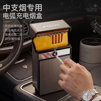 Nouveau design – Briquet extérieur à double arc, design élégant, électronique, rechargeable par USB, couvercle magnétique automatique, étuis à cigarettes avec protection anti-fumée