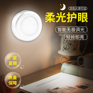 Lampe de nuit Infinity ronde à LED avec commande tactile, lumière blanche chaude, alimentée par batterie, à fixer au mur, pour armoire, pour dortoir - Product Image 2