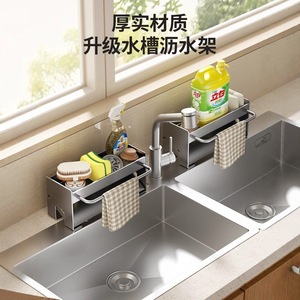 Kitchen <b>Sink</b> Carbon Steel Drain <b>Rack</b> With Handle Rectangle Shape Household Countertop Storage Organizer - Product Image 5