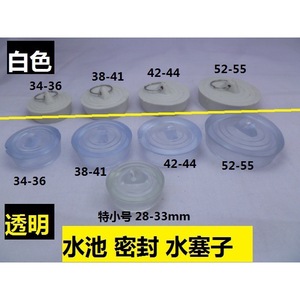 Yongxin Bathtub <b>Plug</b> <b>Rubber</b> Sink Stopper Compression Drain Modern Easy Clean Circle Shape - Product Image 5
