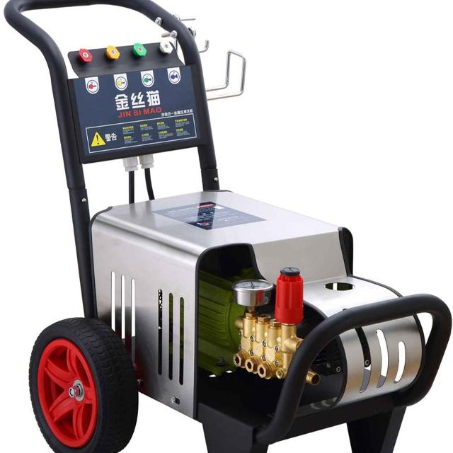 Electric Commerical  Industrial High Pressure Cleaner  |  Car Washer