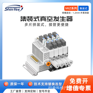 เครื่องกำเนิดสุญญากาศแบบรวม ShinYee Yukimasu ขนาด 6 มม. ผลิตจากเรซิน PBT พร้อมตัวเก็บเสียงในตัวหรือภายนอก อุปกรณ์เสริมสำหรับเครื่องมือลม - Product Image 5