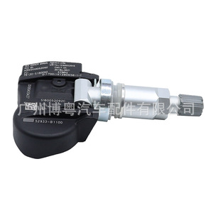 Hyundai <b>Tpms</b> Sensor 52933-B1100 External 433MHz For Hyundai Sonata Kia K5 - Product Image 1
