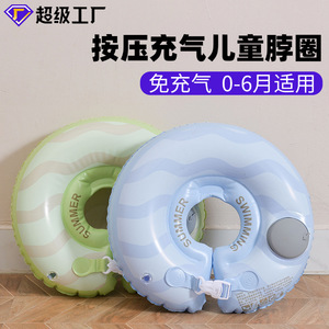 <b>Inflatable</b> Neck Ring For Babies 6-36 Months Swim Safety <b>Float</b> With Automatic Inflation Feature - Product Image 5