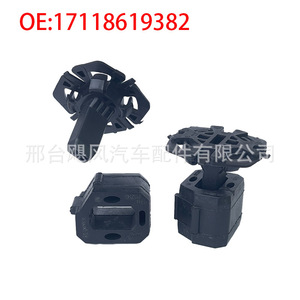 Soporte de Goma para Enfriador de Motor BMW G20 17-11-8-619-382 para Serie 3 G11 G12, Pieza de Repuesto - Product Image 3