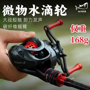 Baitcasting Reel Metal Body Red Handle Ergonomic Design For Micro Fishing Reels - Product Image 3