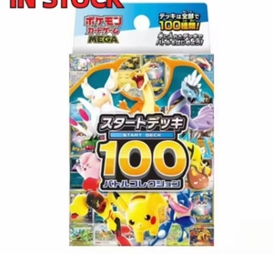 Pokemond Starter Deck 100: <span class=keywords><strong>Gioco</strong></span> <span class=keywords><strong>da</strong></span> Tavolo Educativo con Carte, Regalo con Strategie Innovative e Gameplay Divertente - Product Image 4