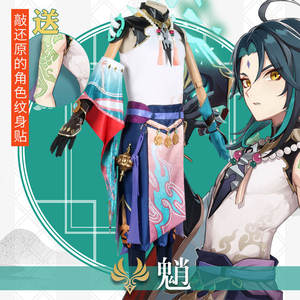 <span class=keywords><strong>Xiao</strong></span> Cosplay Costume Cosplay Anime <span class=keywords><strong>Xiao</strong></span> Ensemble Complet <span class=keywords><strong>Xiao</strong></span> Perruque <span class=keywords><strong>Masque</strong></span> pour Halloween Tenues - Product Image 2