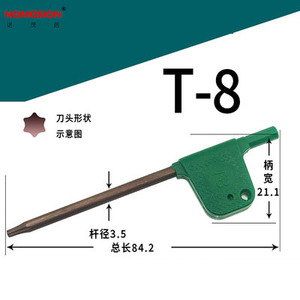 <span class=keywords><strong>ป</strong></span>ระแจทอร์กซ์ Nomosion T8 Green Flag ระดับอุตสาหกรรม สำหรับที่จับเครื่องมือ CNC และสกรู - Product Image 3