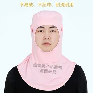 Pink Shawl Hat Elastic Dustproof Headgear For Food Factory <b>Workshop</b> Work Breathable Protective Cover Adult Use - Product Image 3