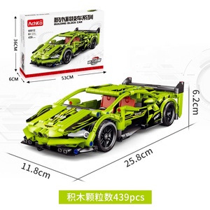 Khối Lắp Ráp Cơ Khí 60010 60012 Loạt Xe Thể Thao-McLaren Và Lamborghini Cho Đồ Chơi Trẻ Em Khối Lắp Ráp Mô Hình Ghim - Product Image 4