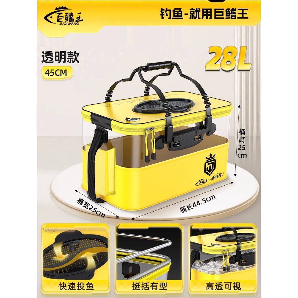 [Transparent and Visible, Brand New Splicing] Bright Yellow 45cm-28L