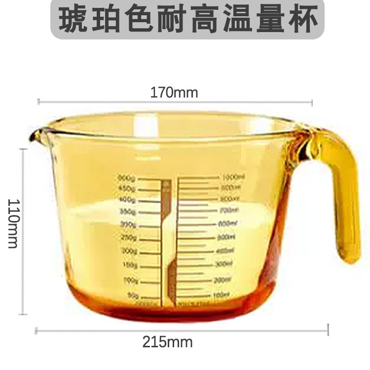 1L Ambre - Spécial Pâtisserie