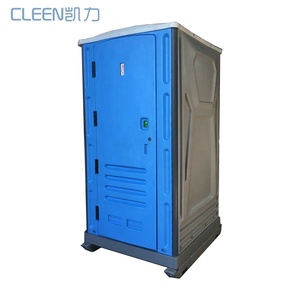 Plastique portable toilettes publiques <span class=keywords><strong>toilette</strong></span> accroupie portatif de <span class=keywords><strong>toilette</strong></span> en plastique à guangzhou - Product Image 2