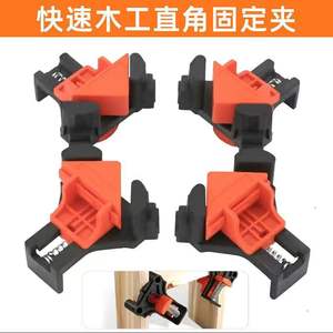 Serre-joints d'angle droit pour le travail du bois, ensemble de 4 pièces en plastique, installation facile pour la jonction des coins de cadres photo et de meubles - Product Image 1