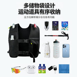 High Quality Polyester Outdoor Hiking <b>Vest</b> Lightweight Breathable Multi-Functional Water Bottle Pocket for <b>Men</b> Women Runners - Product Image 4