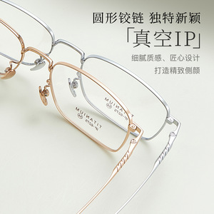 Lunettes de lecture Sven Polytechnic Square Titanium 6275 unisexes légères - Product Image 4