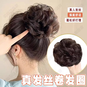 Rizadores de Moño de Cabello Natural, Moño Superior de Cabello Humano, Moño Esponjoso con Flor, Extensiones de Cola de Caballo - Product Image 5